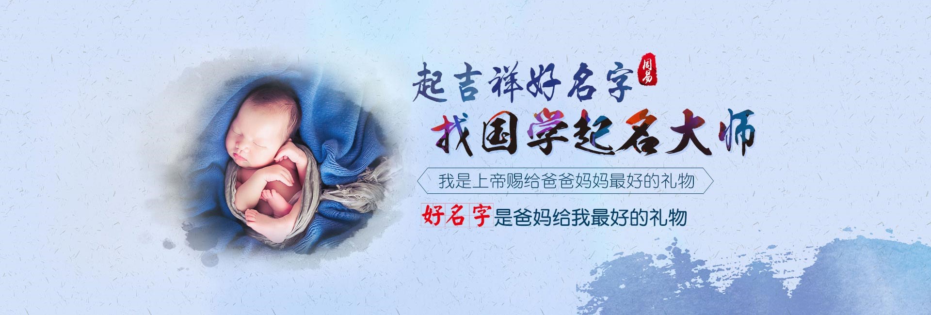 兰州权威起名大师-新颖大气假发公司取名